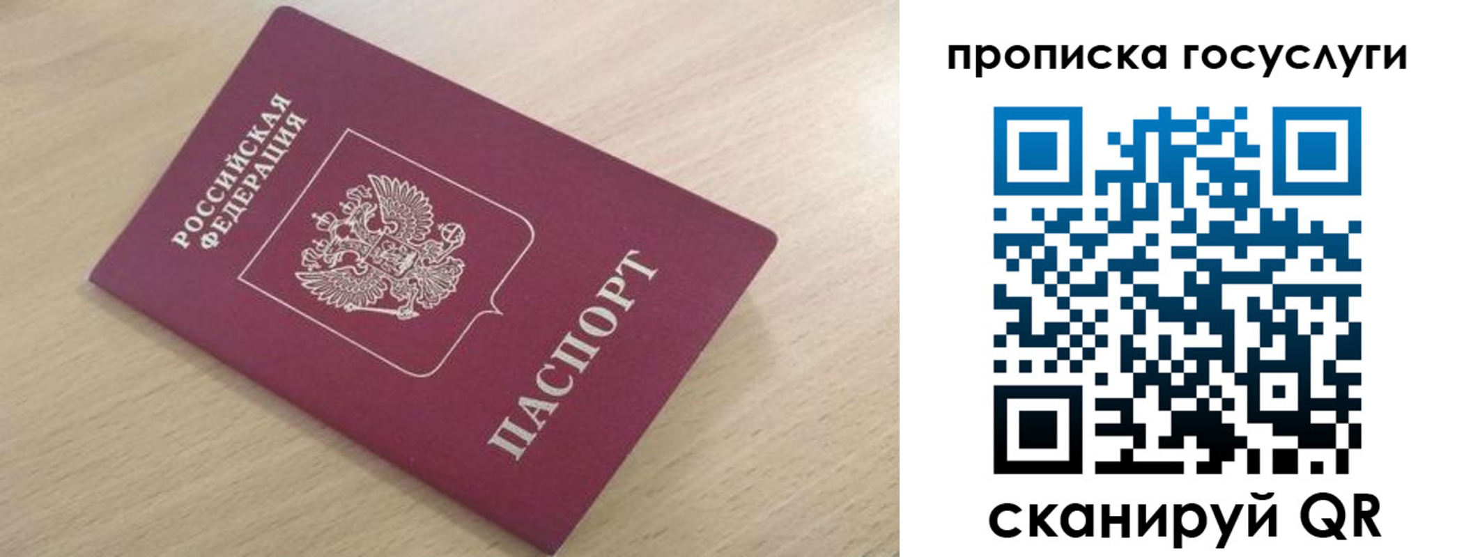 найти адрес прописки в Моздоке